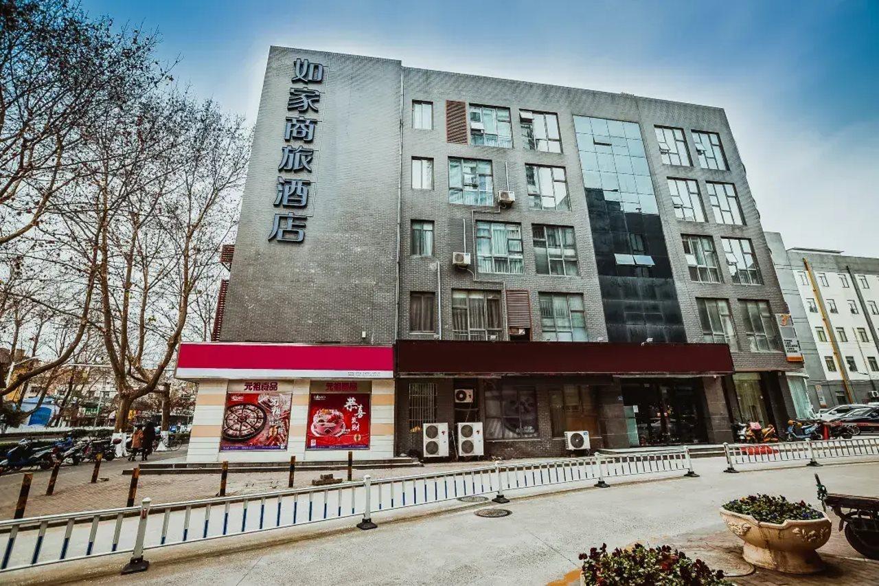 Home Inn Selected Nanjing Xuanwu Lake New Model Road Subway Station المظهر الخارجي الصورة